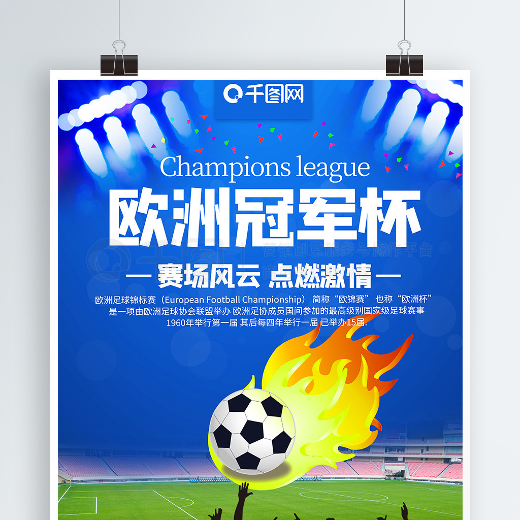 的绝对掌控
