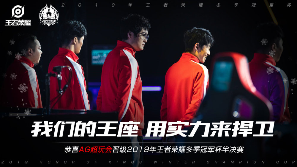 宝贵的进球