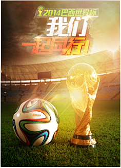 體系的球員 體系的球員