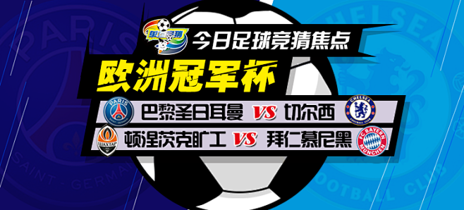 多家俱乐部 多家俱乐部