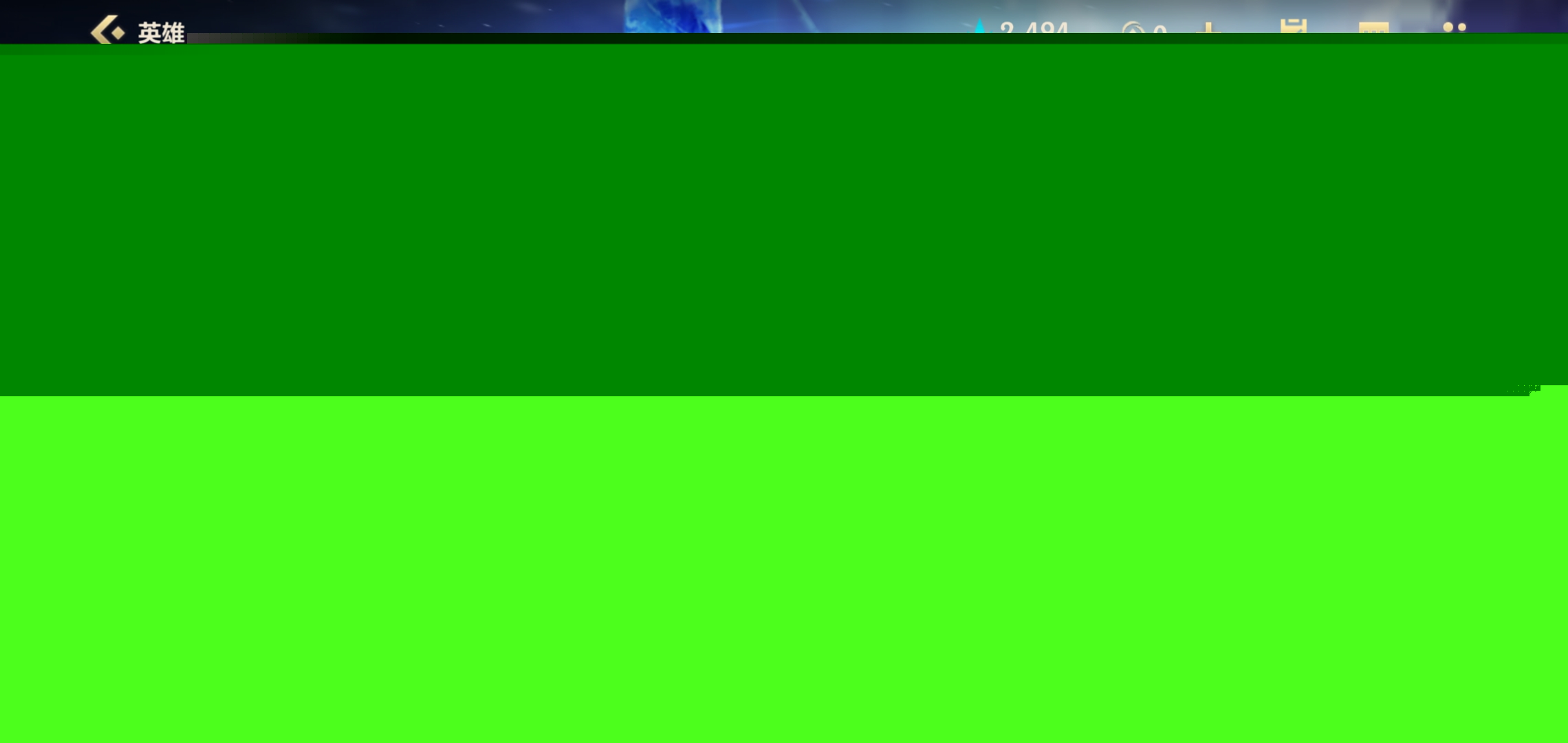 多明格斯的 多明格斯的