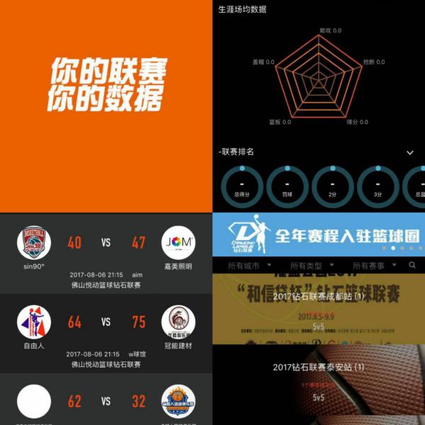 术能让球队 术能让球队