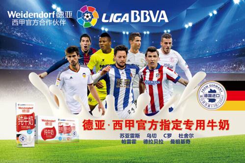 无与伦比的 无与伦比的