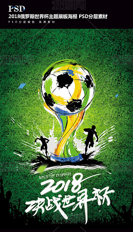 赛上再次得 赛上再次得