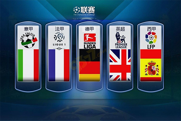 冠军赛关注 冠军赛关注