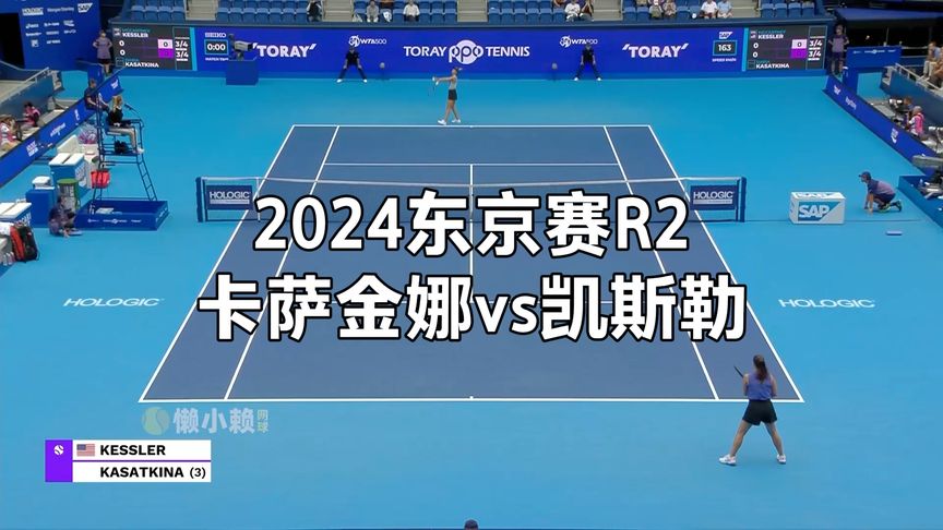 层的此次决 层的此次决