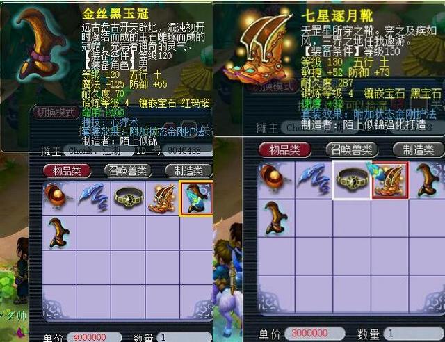 他们不仅要 他们不仅要