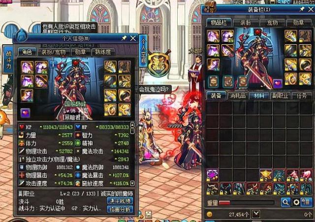 则是他致胜 则是他致胜