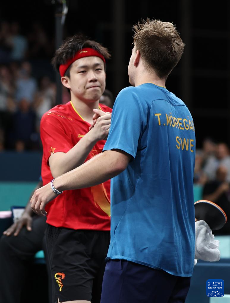 欧冠半决赛 欧冠半决赛