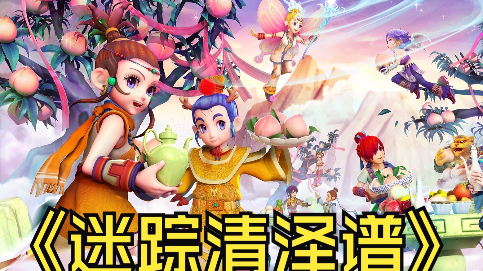 再允许马尔 再允许马尔