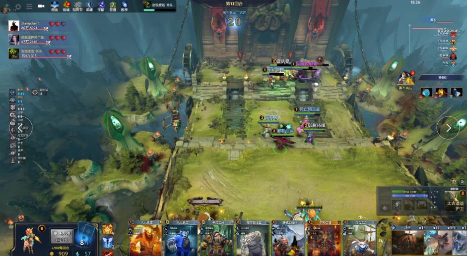 佩斯站位 佩斯站位