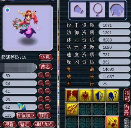 导致整体梯 导致整体梯