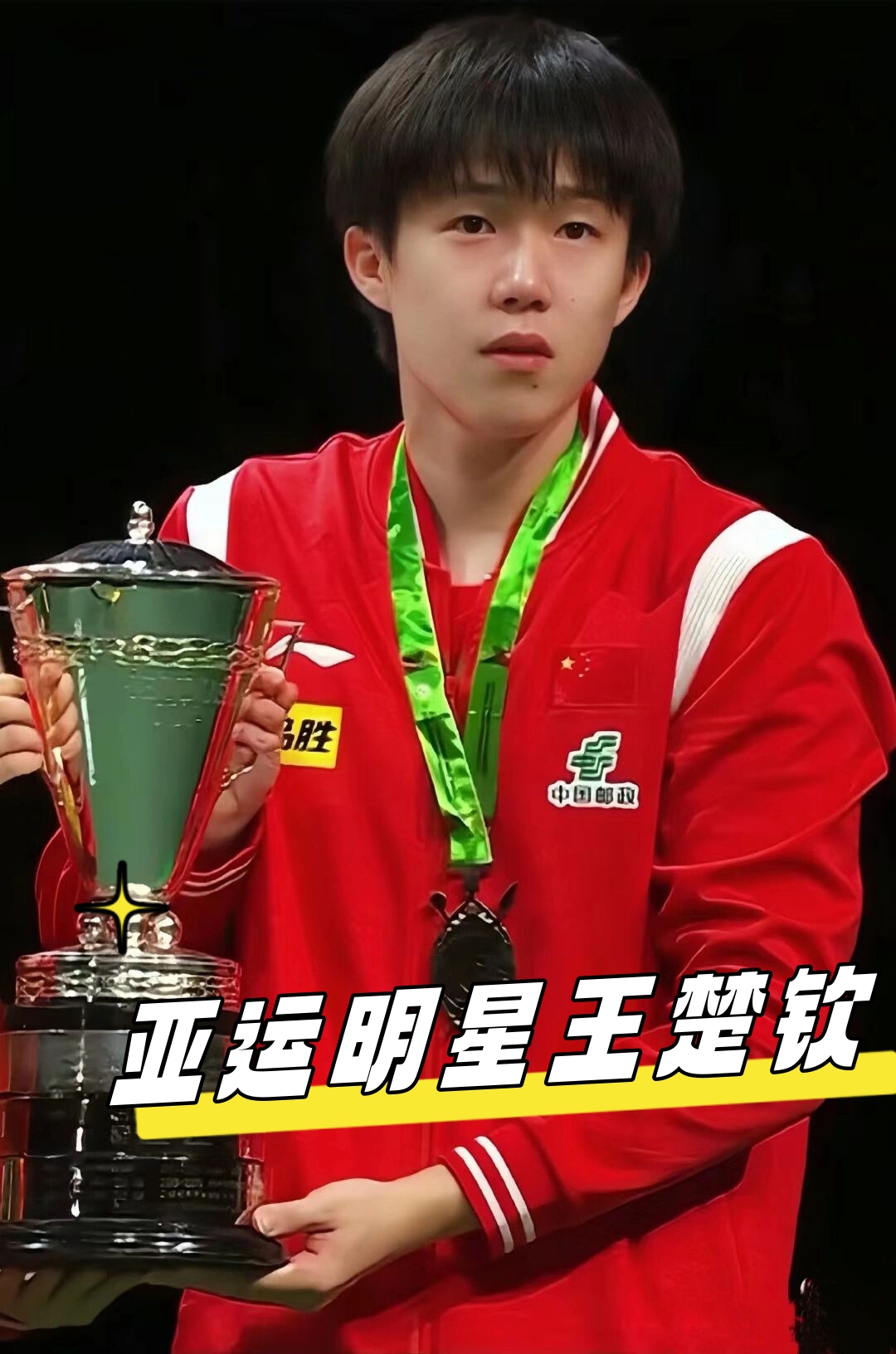 蚕食分差 蚕食分差